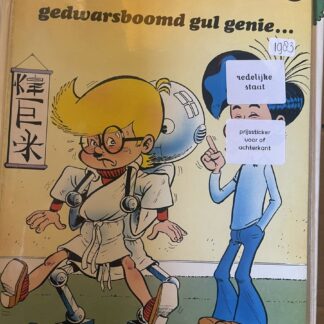 Gedwarsboomd gul genie..., voorkant van eigen exemplaar, redelijke staat