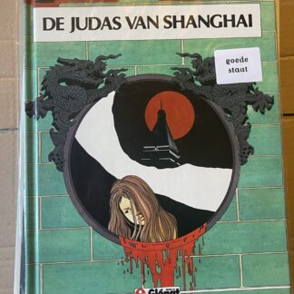 De judas van Shanghai, voorkant van eigen exemplaar, goede staat