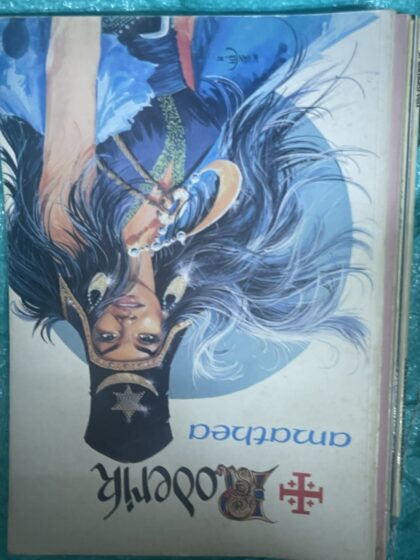 Cover van Amathea