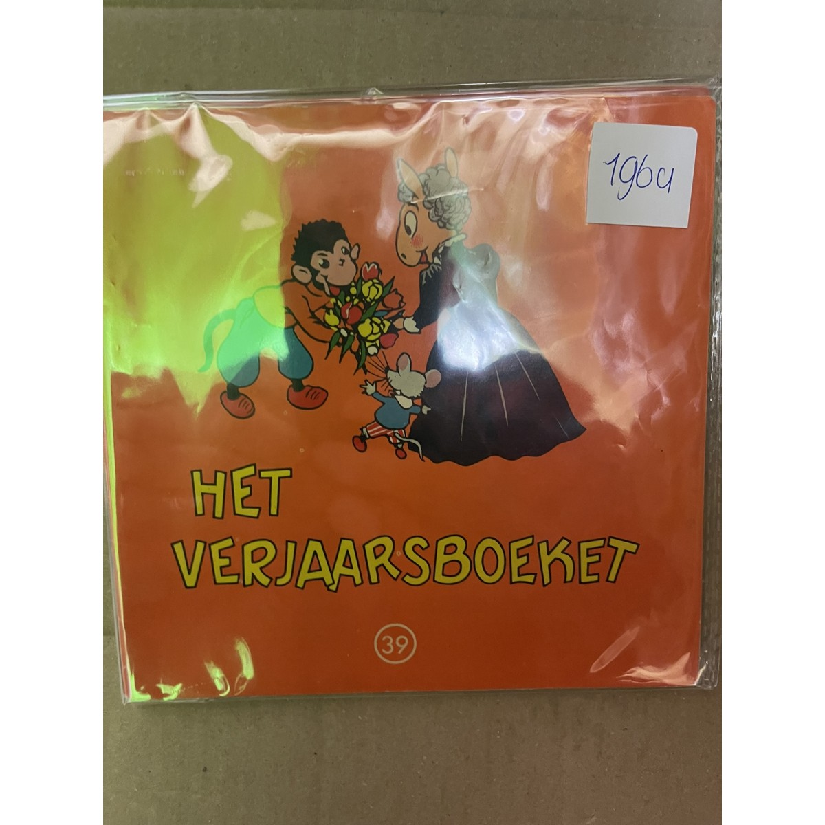 Het verjaarsboeket