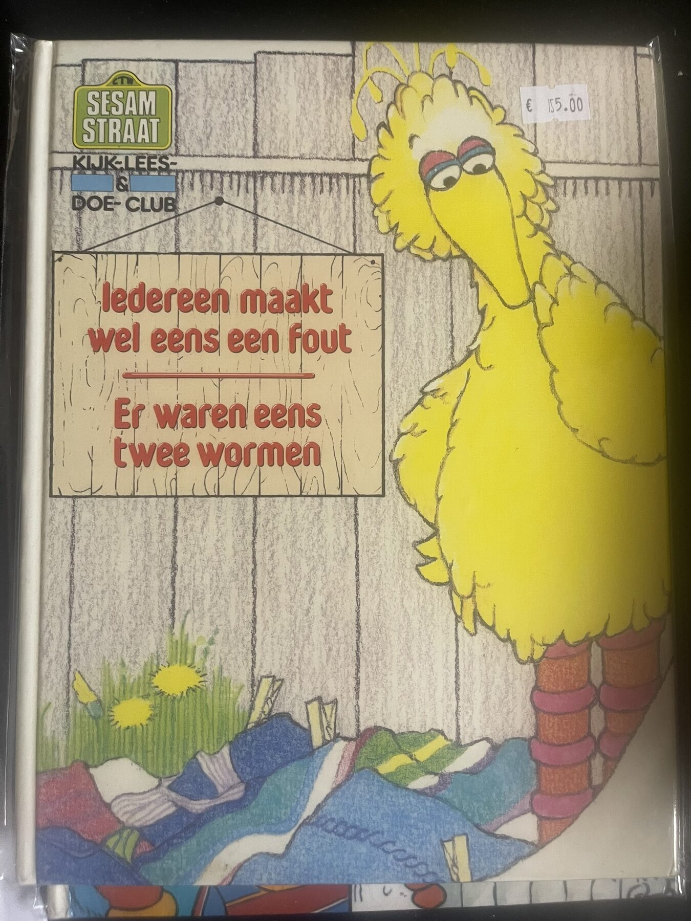 Sesamstraat – Iedereen maakt wel eens een fout / Er waren eens twee wormen