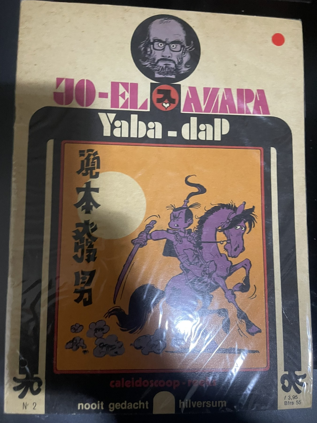Cover van Yaba-Dap