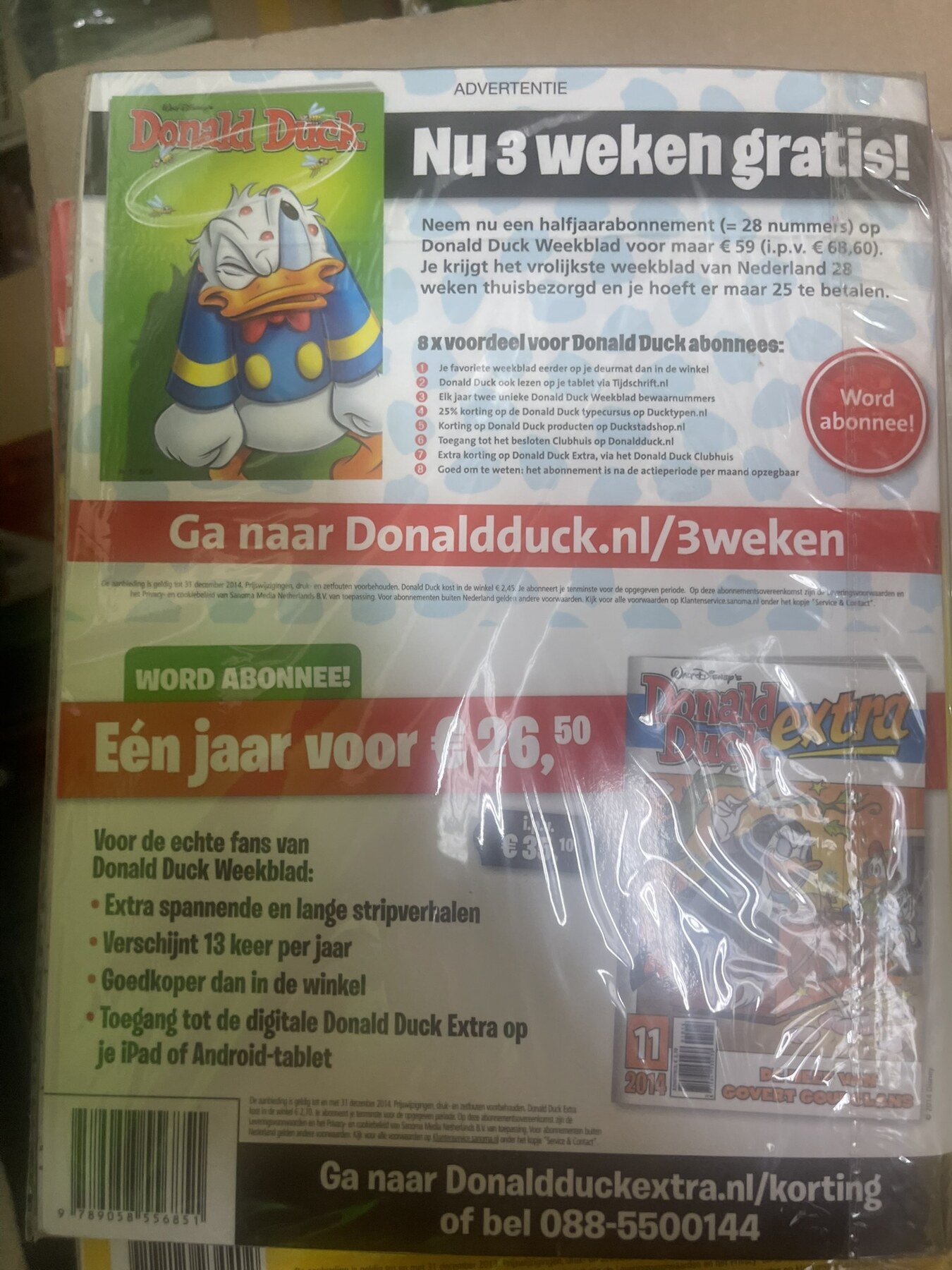 Aquaduck - afbeelding 2