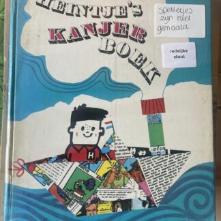 Heintje's Kanjer boek, voorkant van eigen exemplaar, redelijke staat
