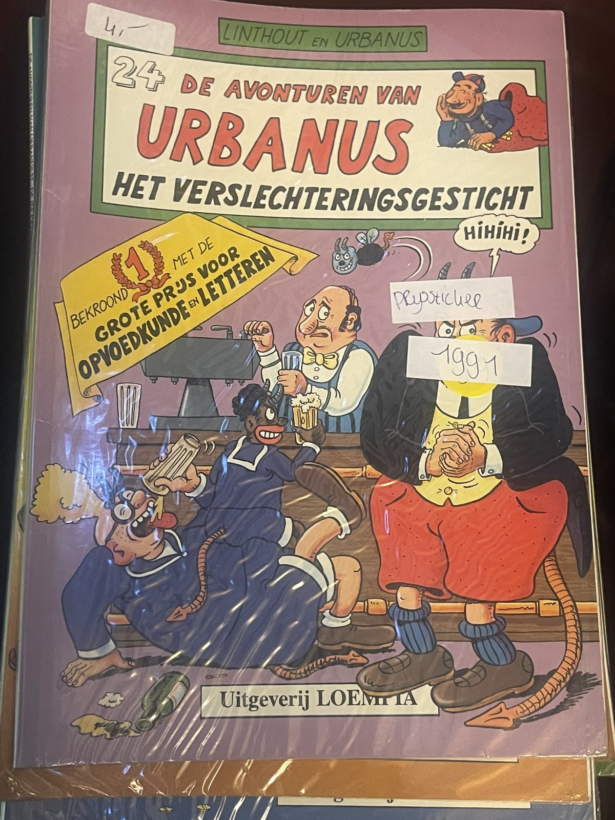 Cover van Het verslechteringsgesticht
