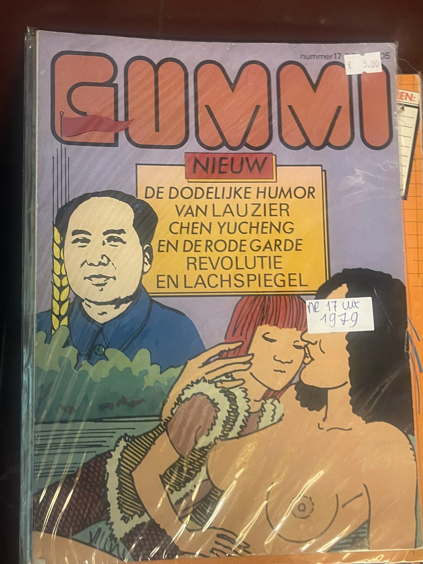 Cover van Gummi 17