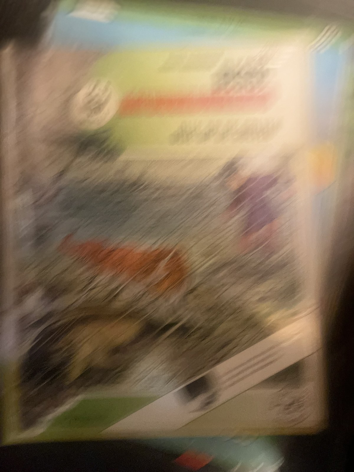 Cover van Olie op de golven