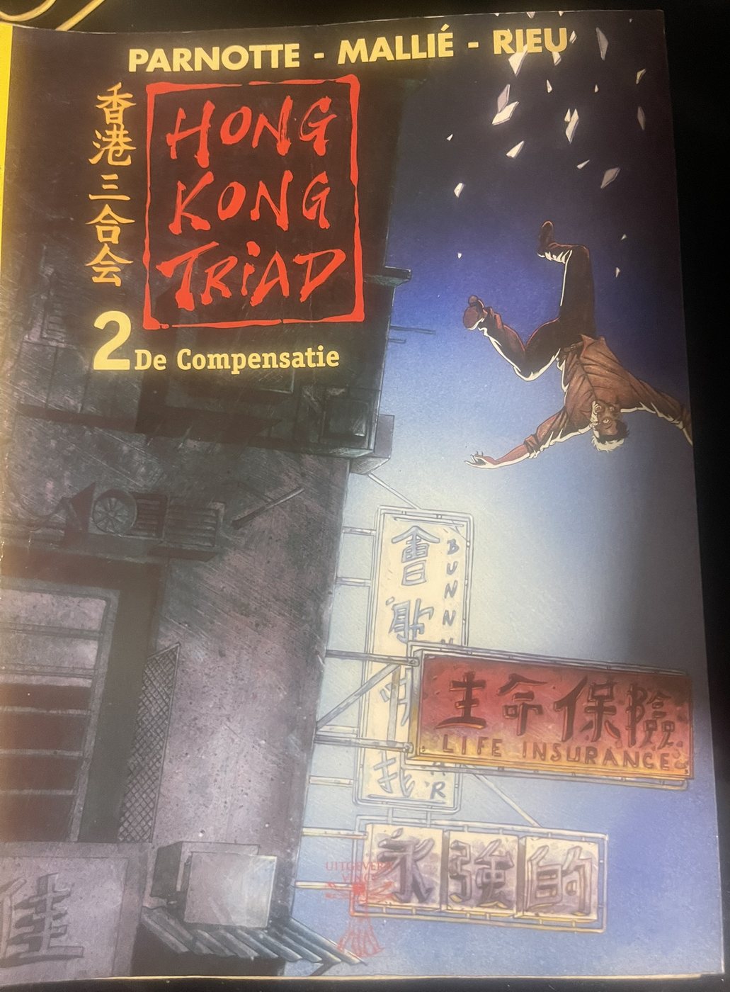 Hong Kong Triad 2 - De Compensatie