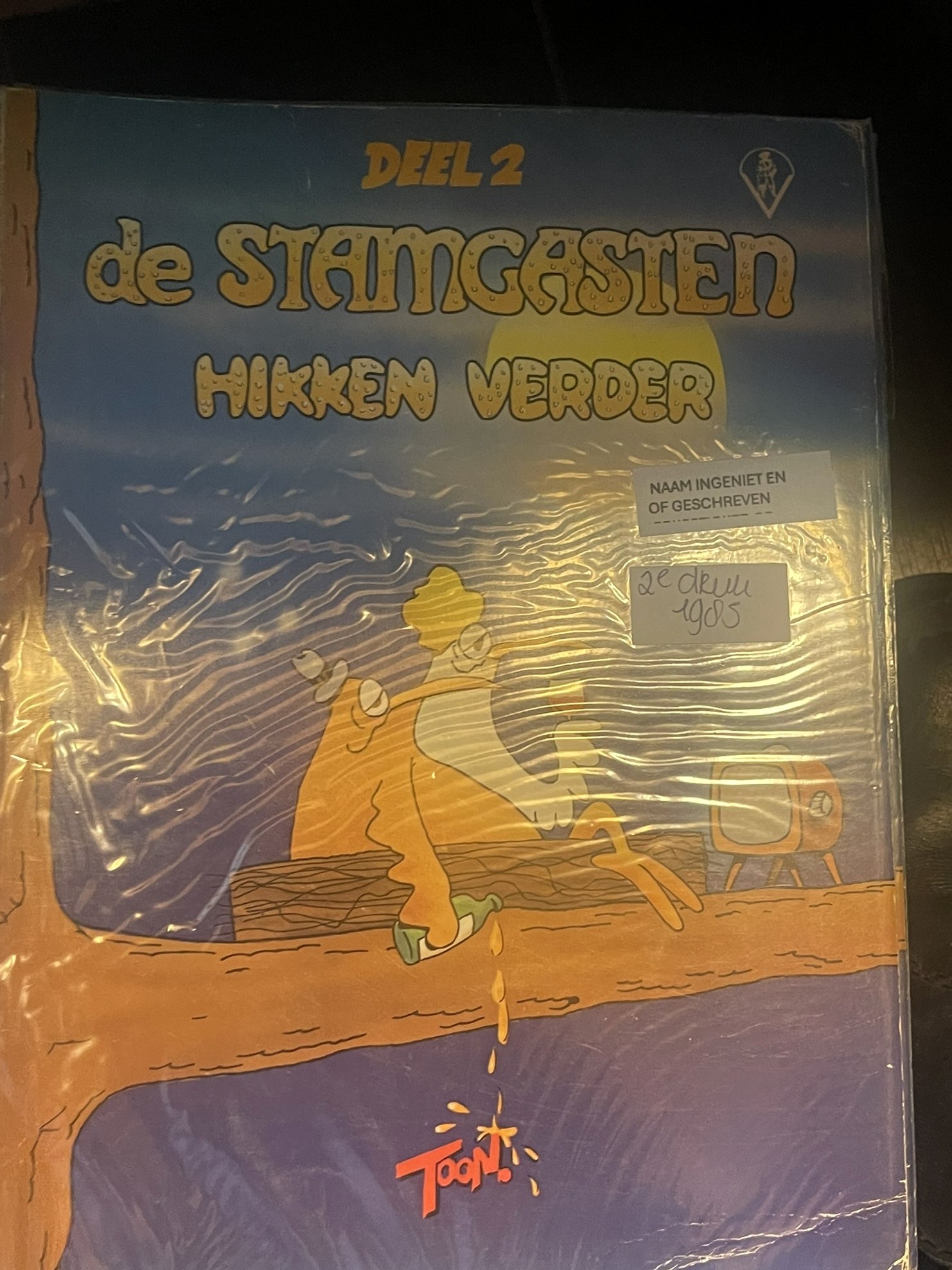 Het big bagno - afbeelding 2