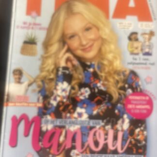 Cover van Tina 13