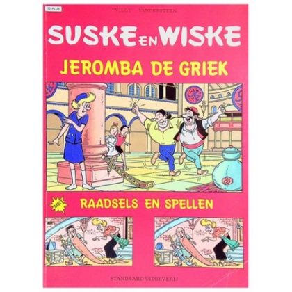 Cover van Jeromba de Griek